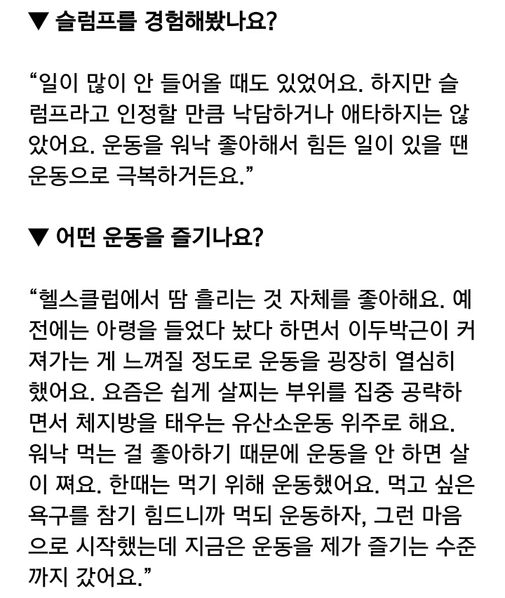  전지현 종아리 전지현 종아리 알 전지현 종아리 근육 전지현 다리 전지현 근육 전지현 몸매 전지현 운동 전지현 헬스 전지현 등산
