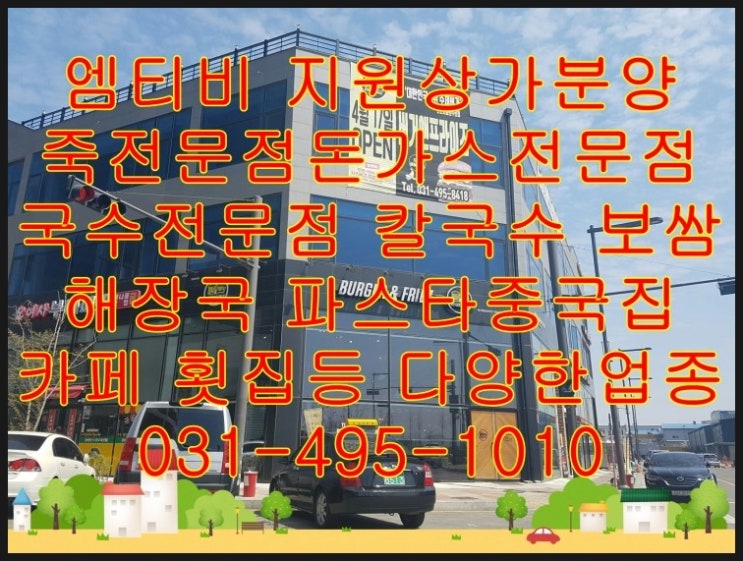  # 전국 공장매매 및 공장임대 지식산업센터분양,
