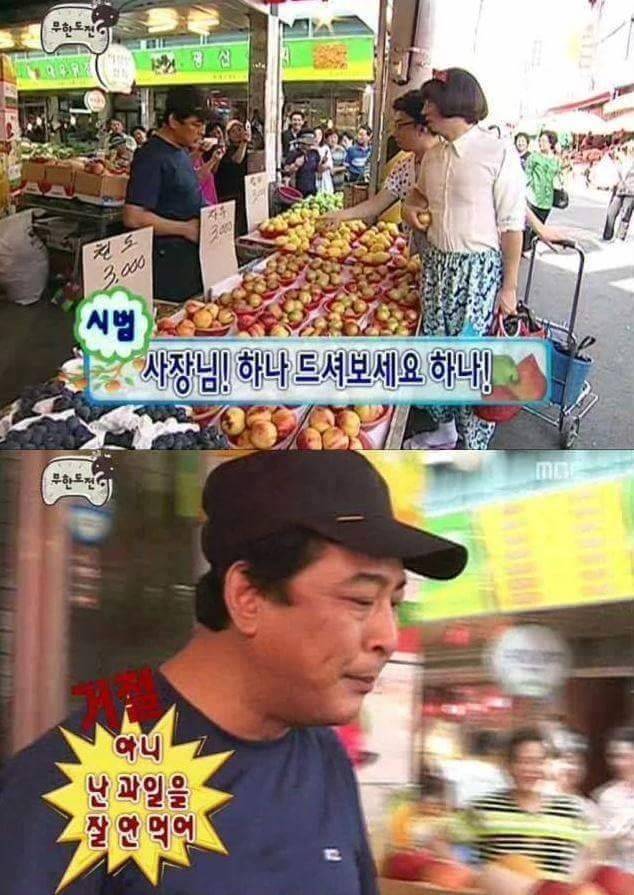  무한도전 시민 레전드편 무한도전 제7의 멤버 시민 레전드 