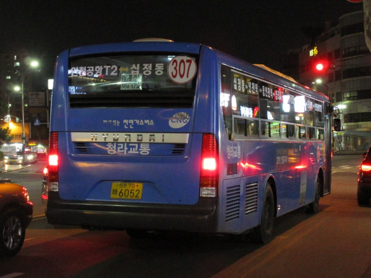  [인천광역시]307번