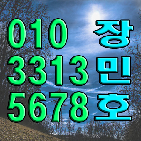  클럽매스 게스트무료입장 및 테이블예약 민호