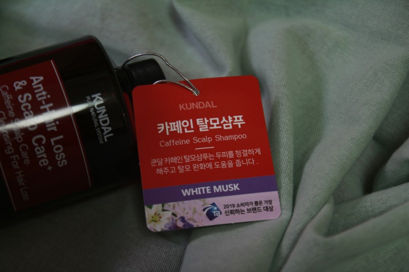 [후기] 기능성탈모샴푸(쿤달) _ 탈모방지 카페인 탈모샴푸 500ml | 화이트머스크 향