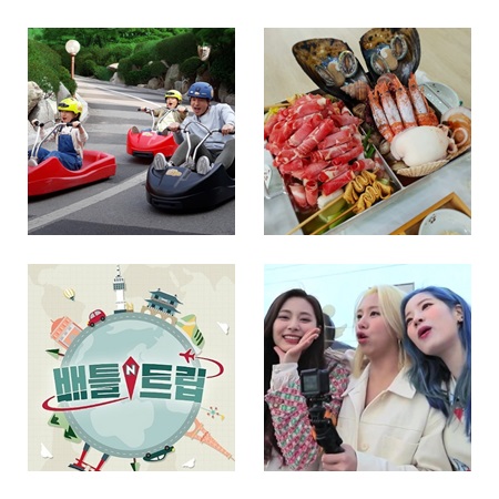  배틀트립 강화도 황제해물샤브샤브, 루지!! 갯벌식당, 씨사이드리조트