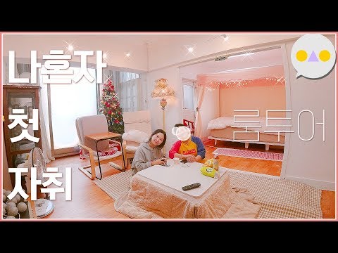 믿음직한 예쁜방꾸미기  내실있게