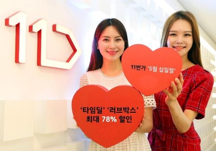11번가 '월간 십일절' 옥션 '싱글데이'… 다이슨이 50만원대? 11번가 '월간 십일절' 옥션 '싱글데이'… 다이슨이 50만원대?