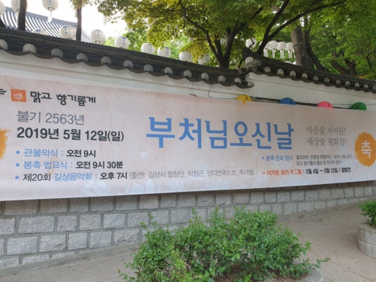  이가온  작가의 '불이전(不二展)-눈길 손길 마음길 그곳에 부처'작품전시