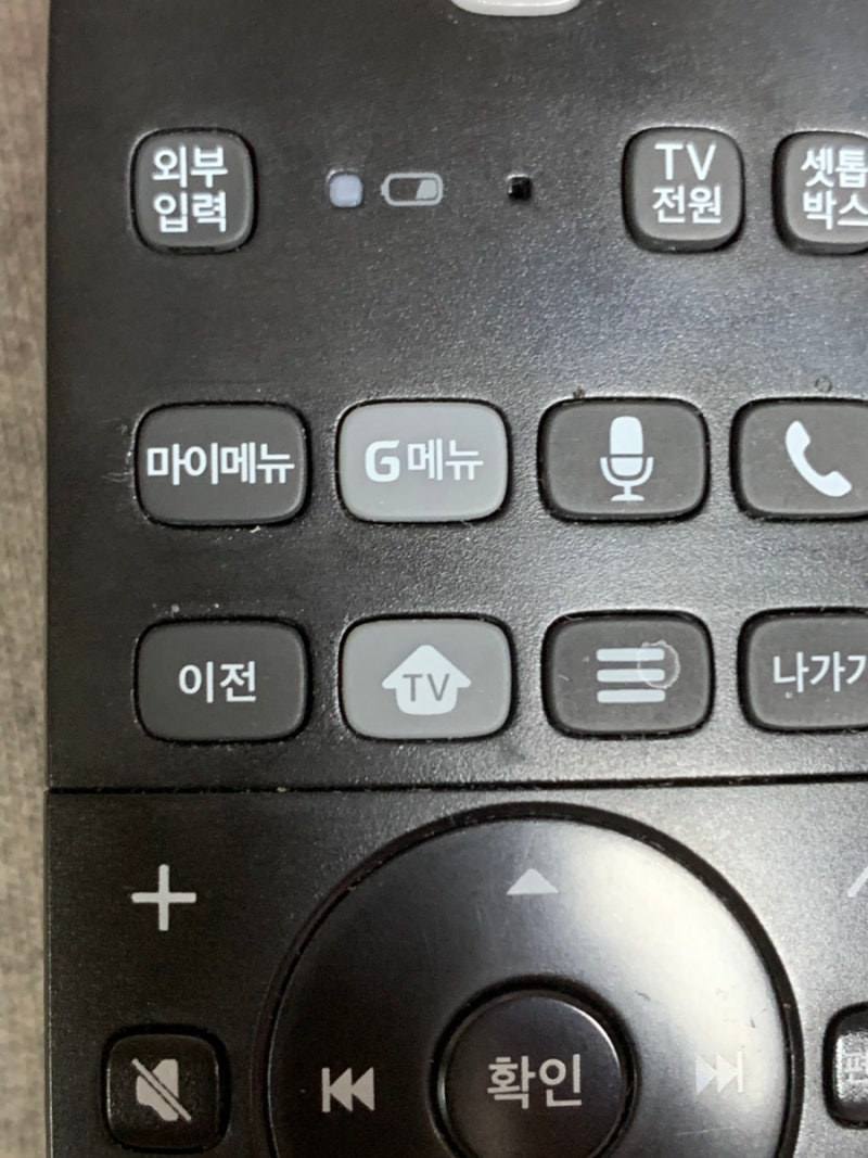 기가지니 스피커로 TV 소리 듣기