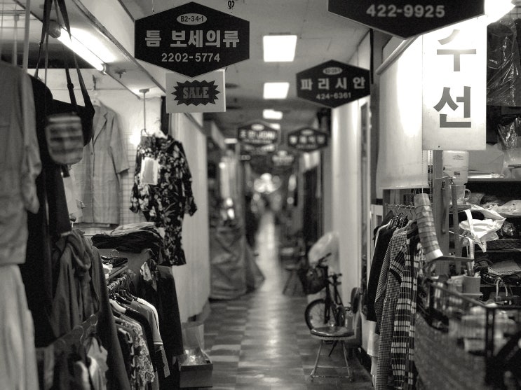  장미상가에서 잠시 옛추억과의 조우