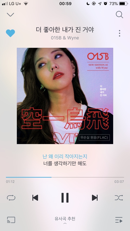  씻은 사람만 보세요