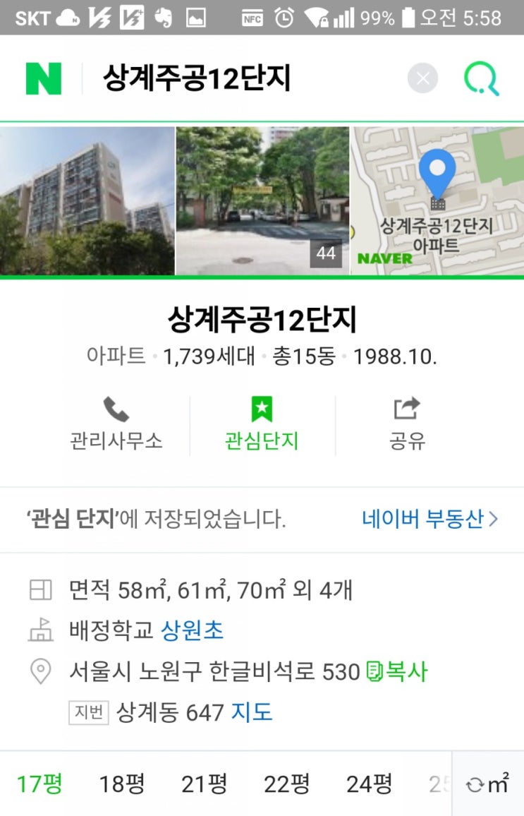  조망권