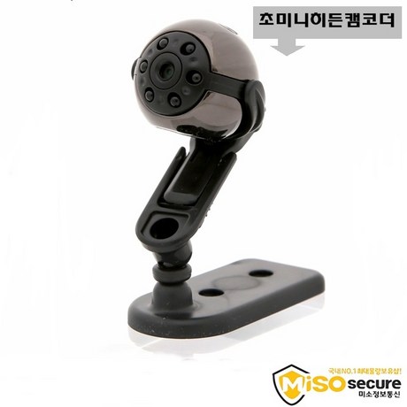  JW-5310 초소형캠코더 히든초소형캠코더 액션캠코더 적외선촬영 보이스레코더 [4% 할인] (155,000원)