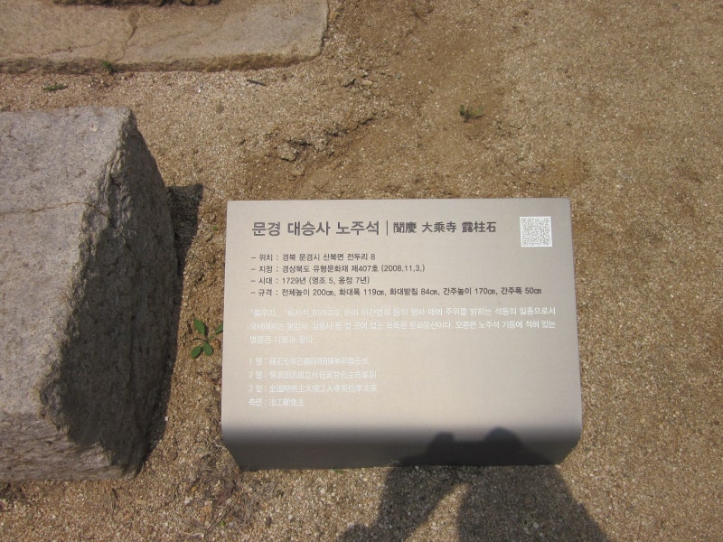 공덕산에서 마주한 망명(忘名) : 네이버 블로그