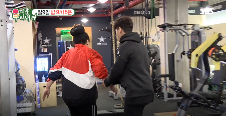  김종국 홍선영 전진 무슨일인가 봤더니...충격 [홍선영 김종국 미운 우리 새끼 미우새 다이어트 박형식]