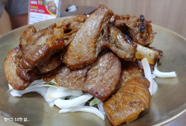 yes1970 구워주는 돼지갈비&떡갈비