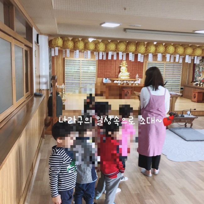  김해 수인사 유치원 부처님오신날