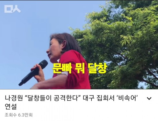  글쓰기 말하기 팁 - 표현을 할 땐 어원과 유래를 알아야 좋다.