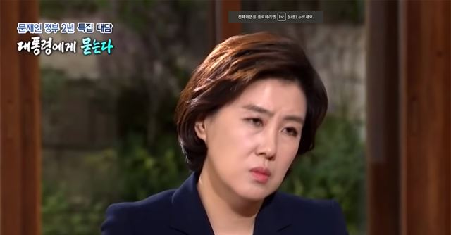  송현정 기자를 위한 변명