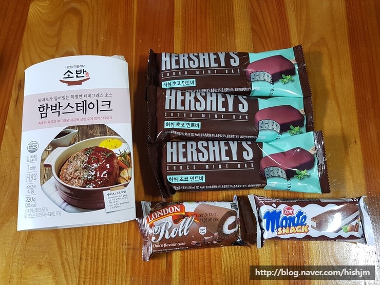 세븐일레븐편의점 함박스테이크, 허쉬초코민트바, 런던롤, 몬테스낵 세븐일레븐편의점 함박스테이크, 허쉬초코민트바, 런던롤, 몬테스낵