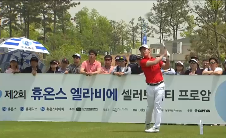  전가람 우승,,휴온스 엘라비에 셀러브리티,,KPGA