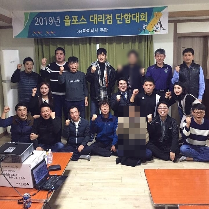  울포스 체외충격파 대리점 - 단합대회
