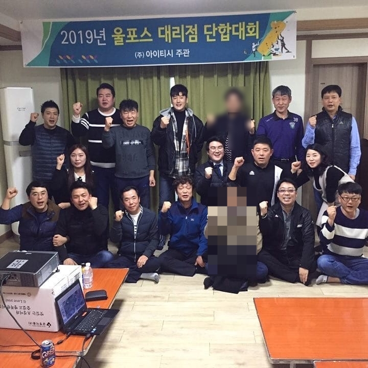 울포스 체외충격파 대리점 - 단합대회