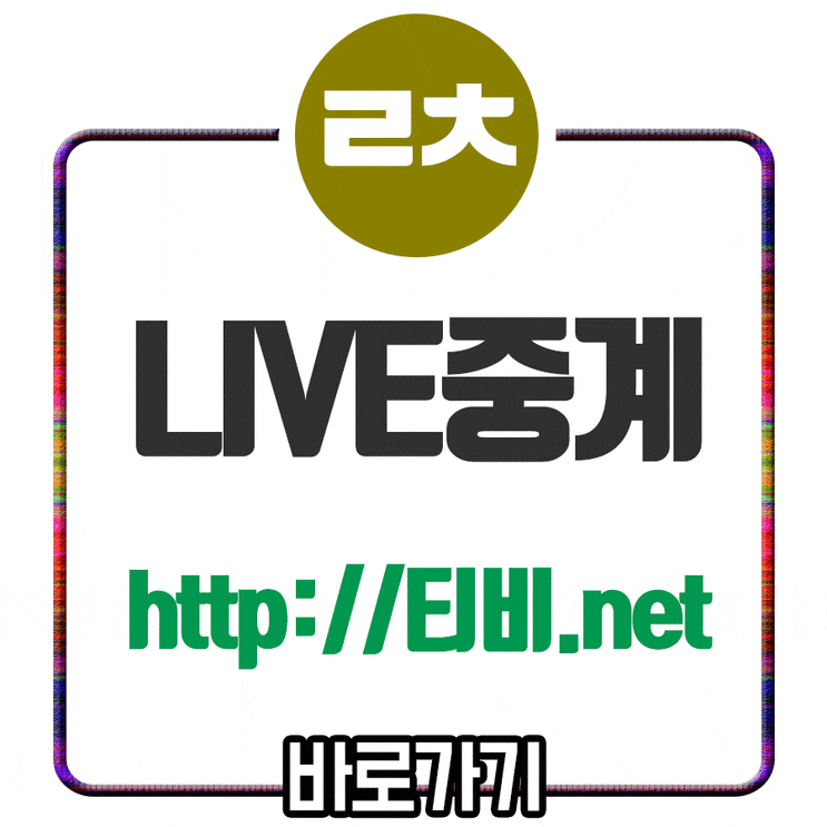 2019년5월12일 FC 즈볼레 VVV 펜로 공동12위는 없다!