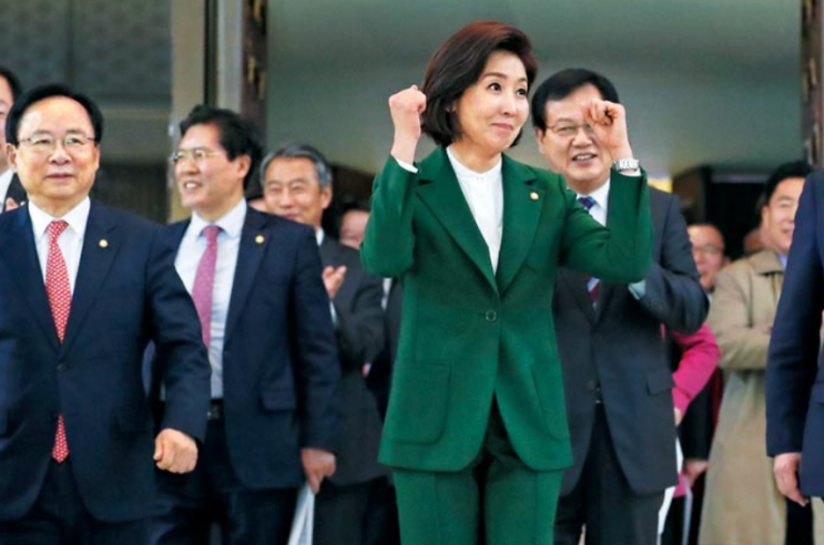  나경원 달창발언을 규탄한다!