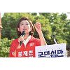 나경원, 文지지자 '문빠·달창' 지칭에 "의미 전혀 몰랐다" 나경원, 文지지자 '문빠·달창' 지칭에 "의미 전혀 몰랐다"