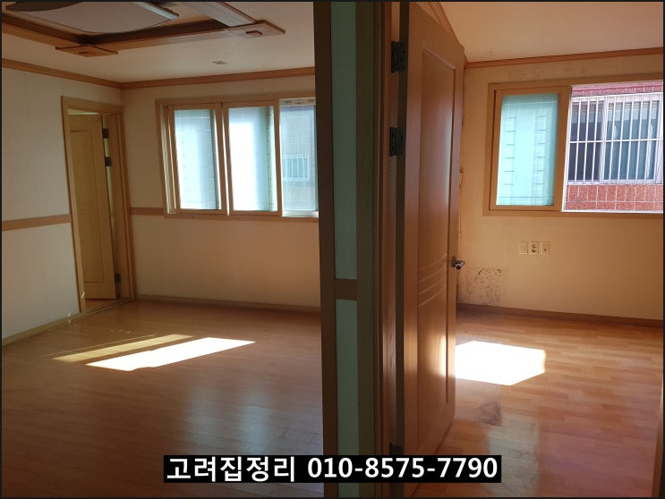  대구집정리 대구유품정리 전문 업체
