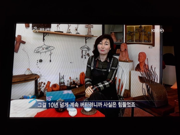  다큐3일, 전주서학동예술마을