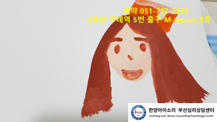  부산북구/동래구아동상담 등원거부! 아침마다 눈물바다? [부산북구/동래구아동상담센터]