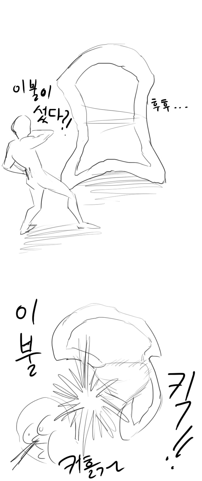  [엘소드] 한 벌 아바타 옷장 못 받음...