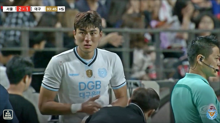  대구FC vs FC서울 K리그의 부흥에 찬물을 끼얹는 심판, 해도 해도 너무해!