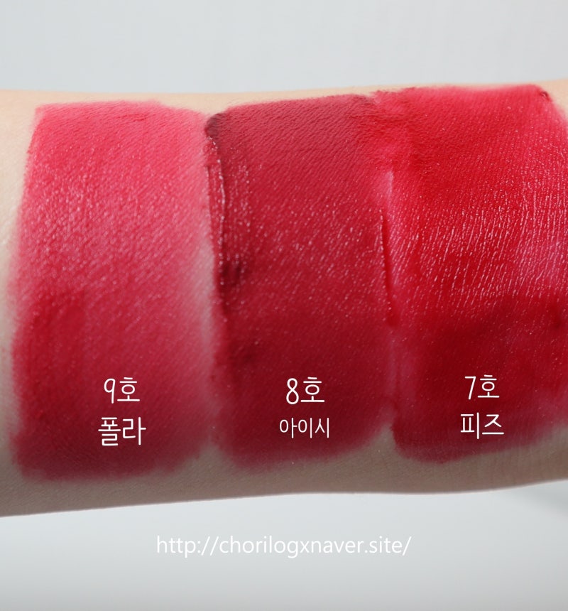 롬앤 제로벨벳틴트 쿨톤 전색상 피즈/아이시/폴라 : 네이버 블로그 롬앤 제로벨벳틴트 쿨톤 전색상 피즈/아이시/폴라 : 네이버 블로그