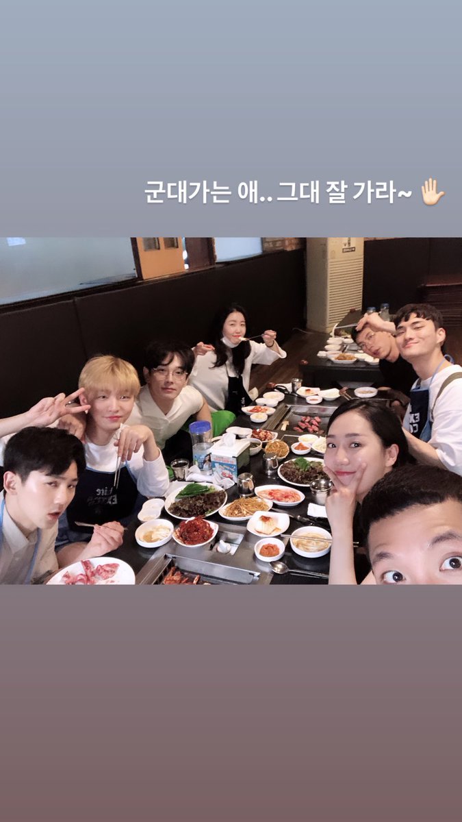  190512 윤지성 군대 입대 전 송별회하는 <그날들> 배우님들 
