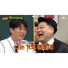 '아는 형님' 고준, 입만 열면 예능감 빵빵 '새로운 예능 캐릭터 등장' '아는 형님' 고준, 입만 열면 예능감 빵빵 '새로운 예능 캐릭터 등장'