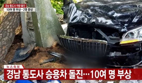 [부처님 오신 날] 통도사, 70대 운전 승용차 인파 돌진, 1명 사망 10여명 중경상