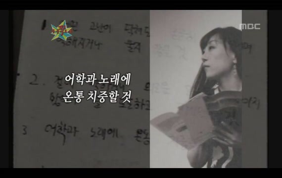  조수미 유학 시절의 다짐