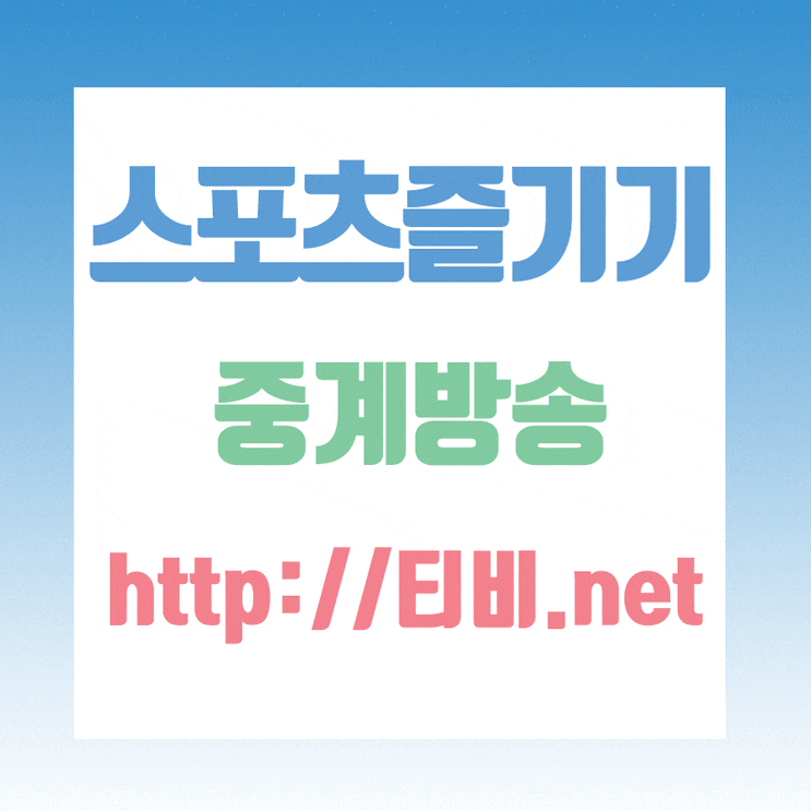  2019년5월12일 UC 삼프도리아 엠폴리 FC 강등권 확정인가요