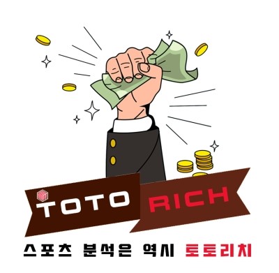  2019년5월12일 맨체스터 유나이티드 FC 카디프 시티 FC(맨유vs카디프) epl분석 토토리치