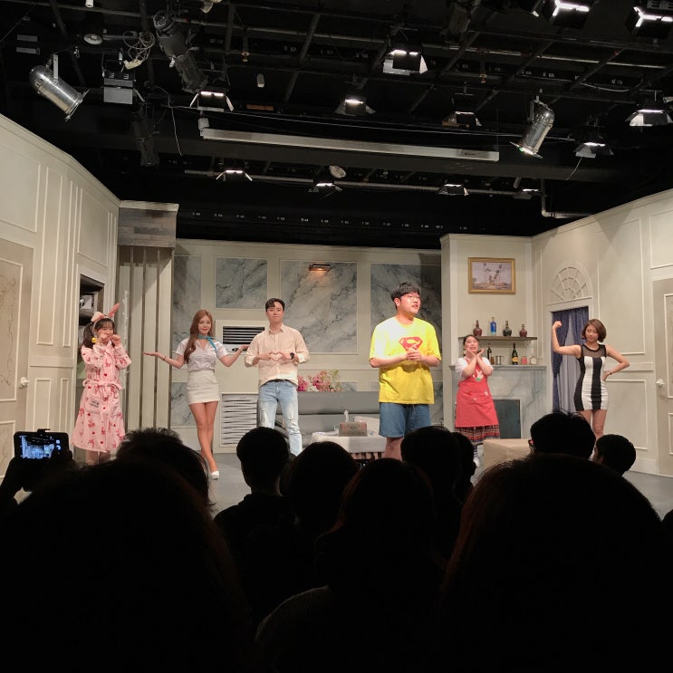  대학로 연극 보잉보잉 / 최준하, 김연묵, 이수경, 강예빈, 박기루, 지혜연