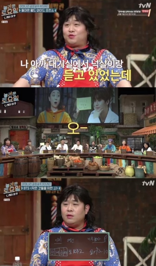  [방탄소년단] 작은 것들을 위한 시