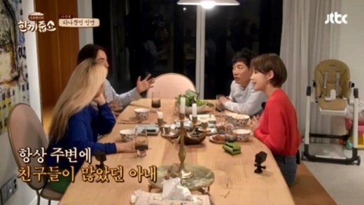  "'한끼줍쇼' 윤진이, 다산동 스티븐윤 집방문,,,또 '절묘한 우연'?"