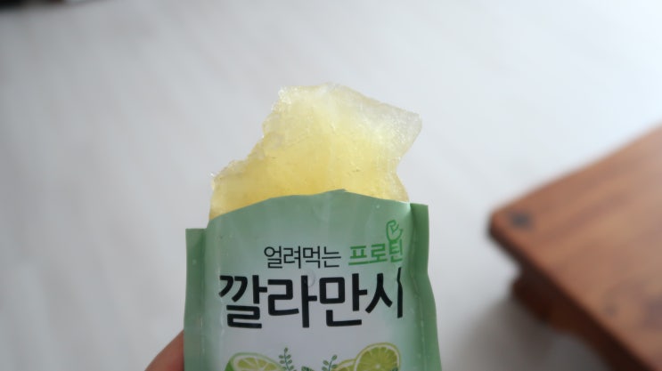  0512 공복유산소. 제육비빔밥, 깔라만시곤약젤리, 소파랑 한몸