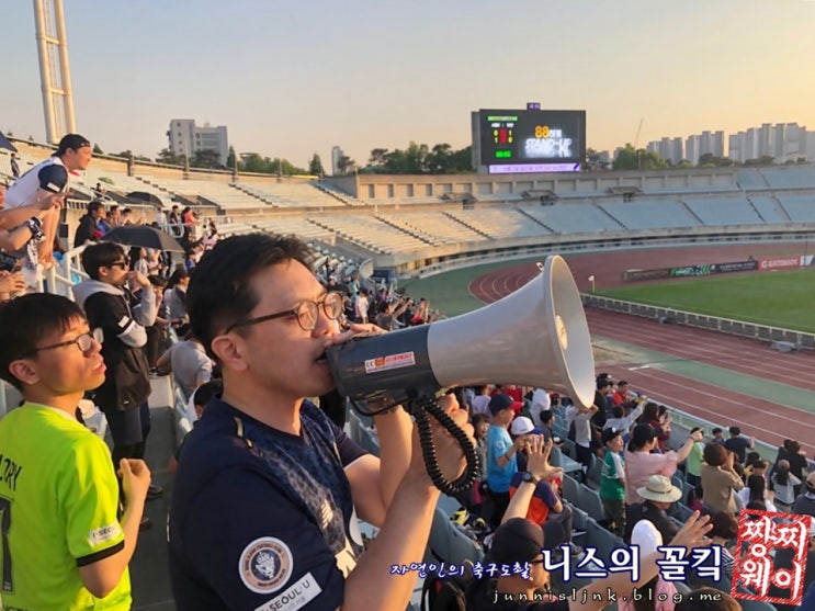 서울이랜드 v 대전 직관 후기! 천안 어린이들과 응원해 일군 승점!