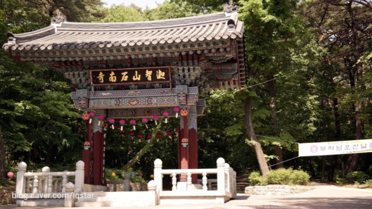 울산 언양 석남사) 한적하게 산책하기좋은 석남사 사찰여행 태봉이
