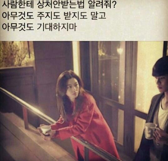  함부로 말하지마라