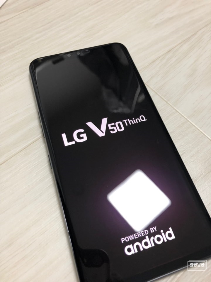  LGU+ 엘지 유플러스 V50 THINQ와 5G 리뷰 유플레이어스 당첨후기 U+5G 게임