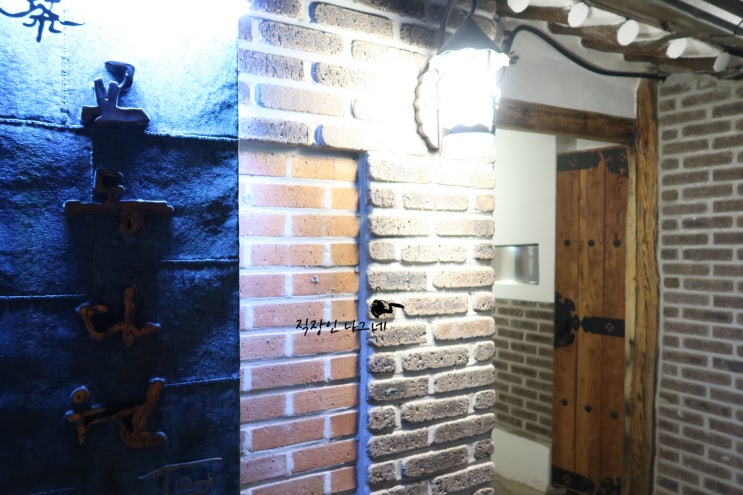  [전주여행#4] 한옥마을 전통차 교동다원, 막걸리 한상 경기전 막걸리