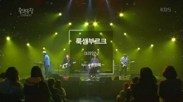  크라잉 넛 - 룩셈부르크